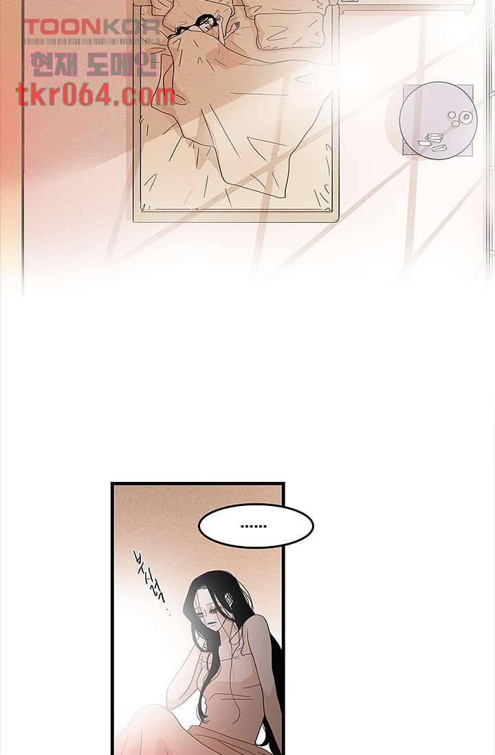 환상을 팝니다 12화 9