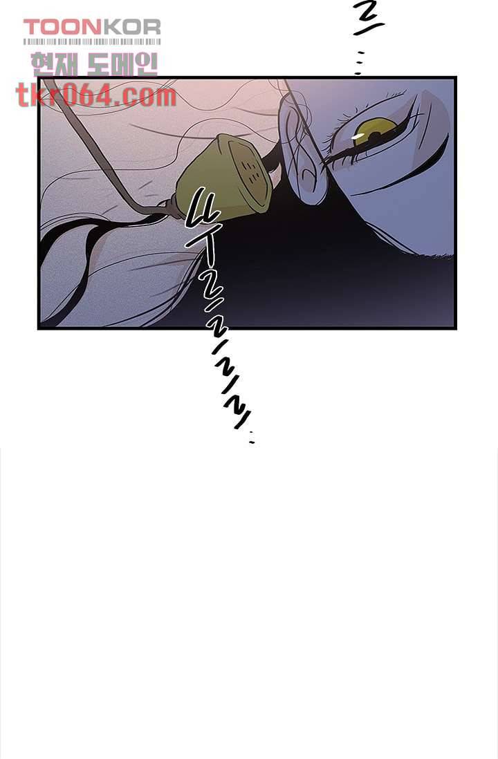환상을 팝니다 12화 31
