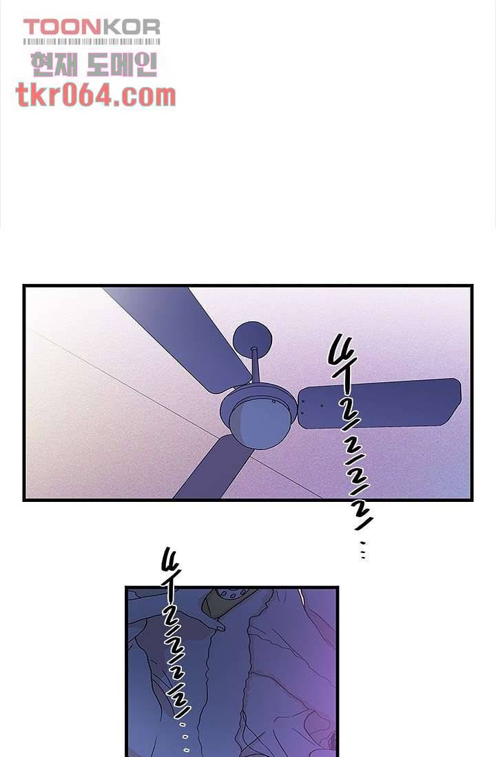 환상을 팝니다 12화 32