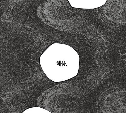 하렘의 남자들 61화 26