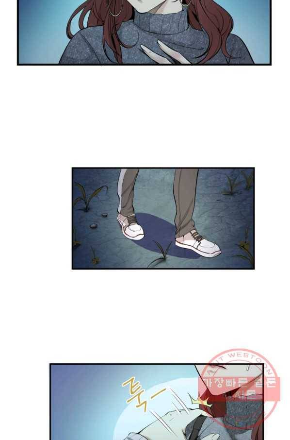 천재 퇴마사가 자꾸 강해져 1화 24