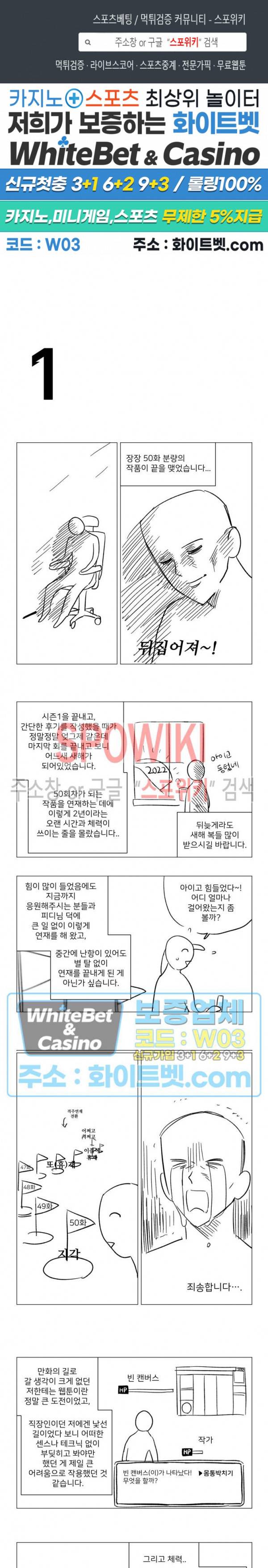 렌즈 속의 너 후기 1