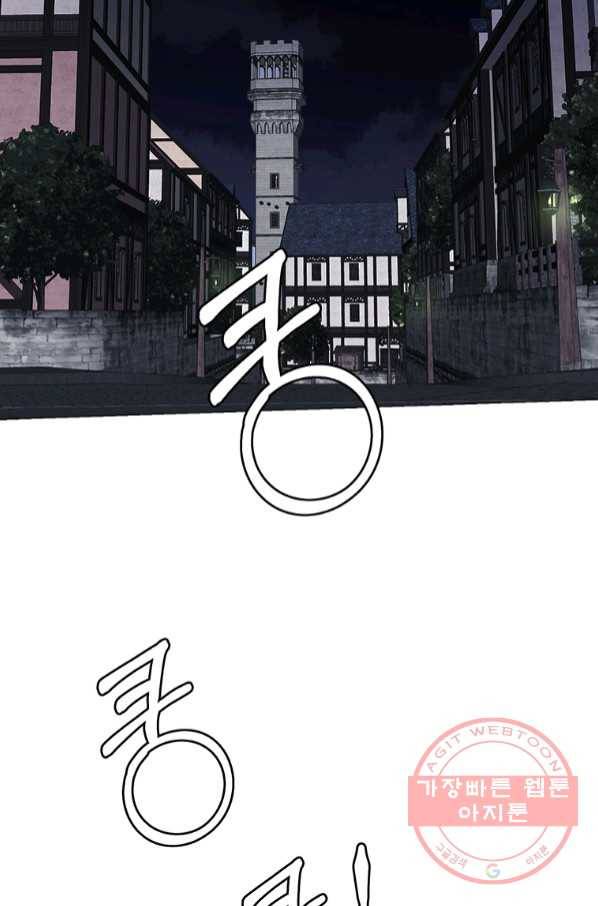 에스티오 22화 2