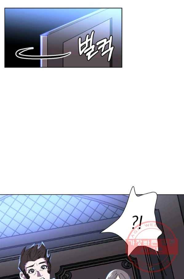 에스티오 22화 5