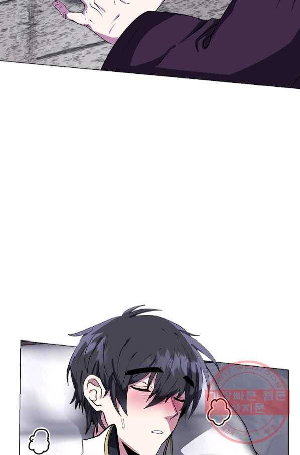 에스티오 22화 7