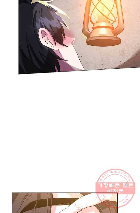 에스티오 22화 10