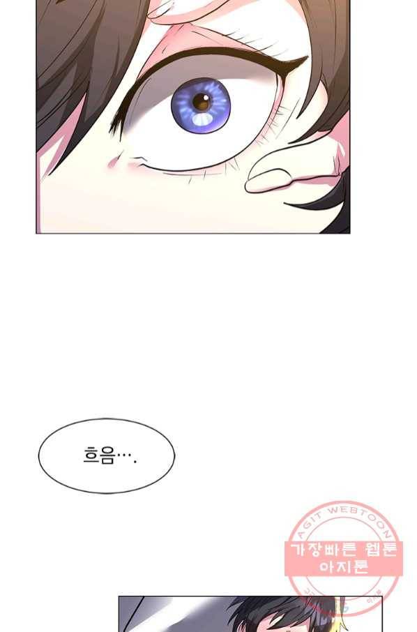 에스티오 22화 11