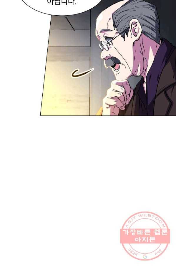 에스티오 22화 16