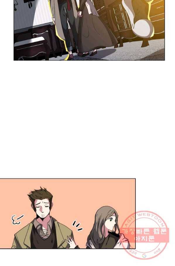 에스티오 22화 21