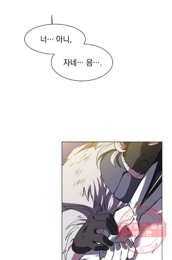 에스티오 22화 26