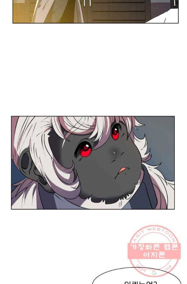 에스티오 22화 32