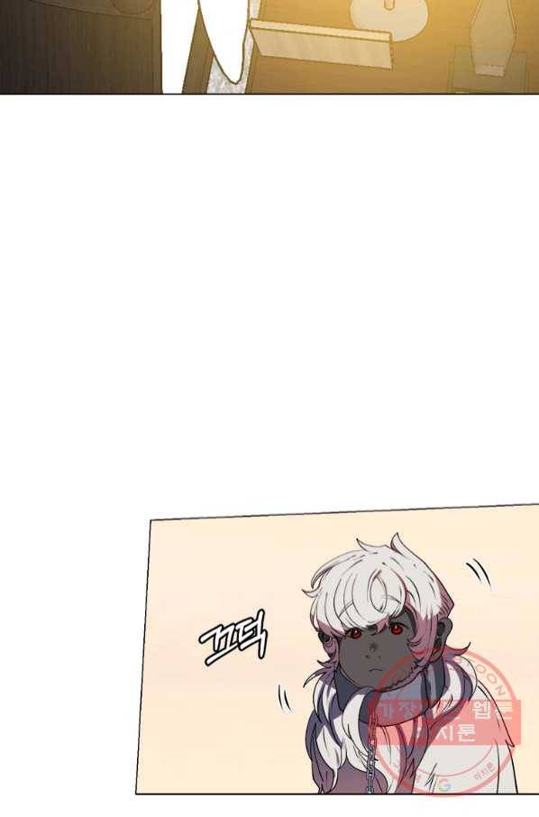 에스티오 22화 37