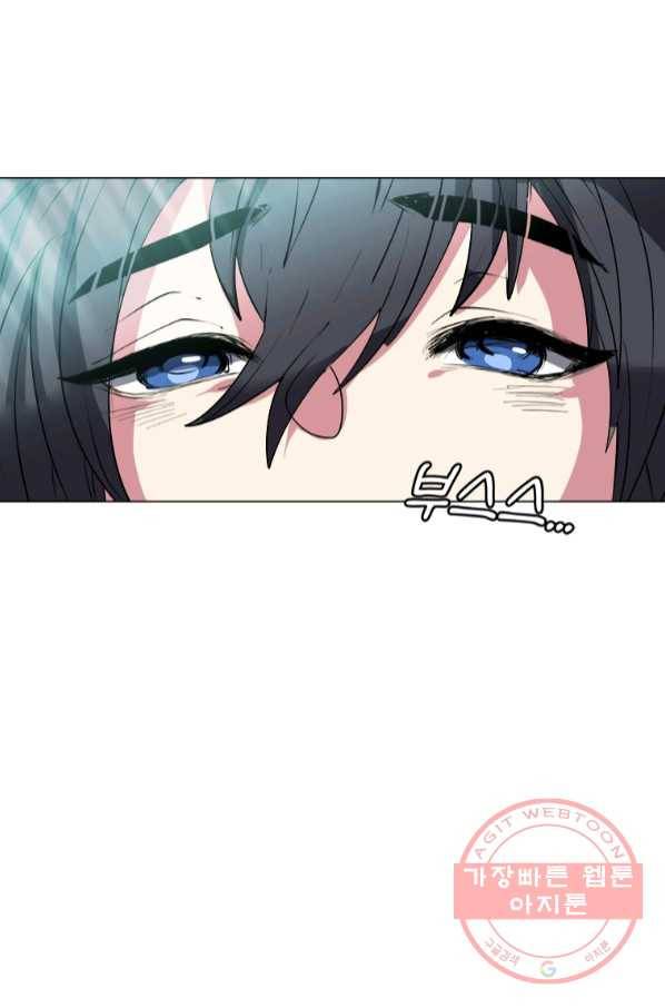 에스티오 22화 52