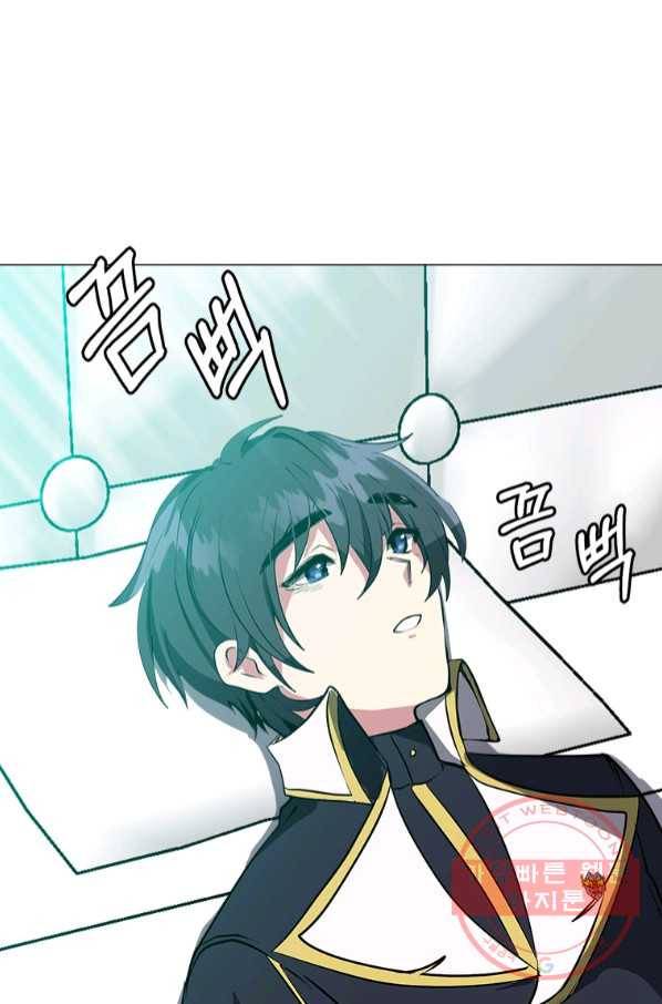 에스티오 22화 53