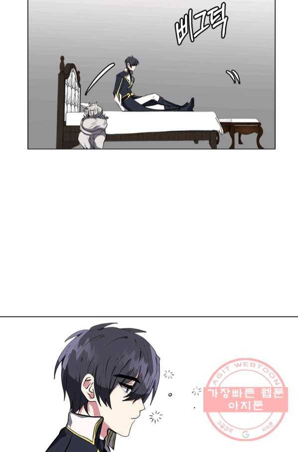 에스티오 22화 55