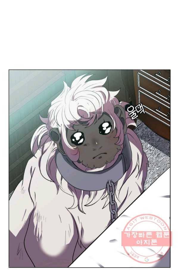 에스티오 22화 57