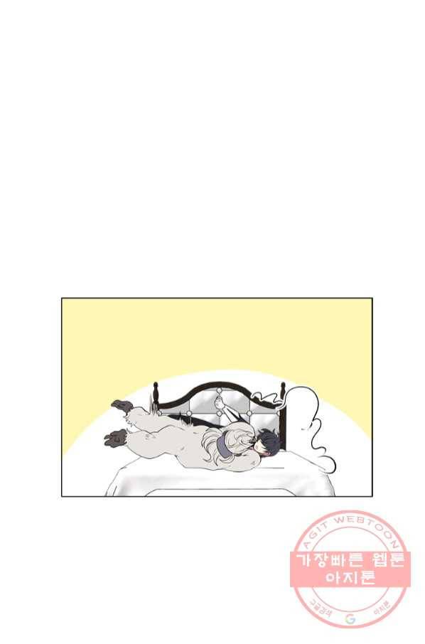 에스티오 22화 58