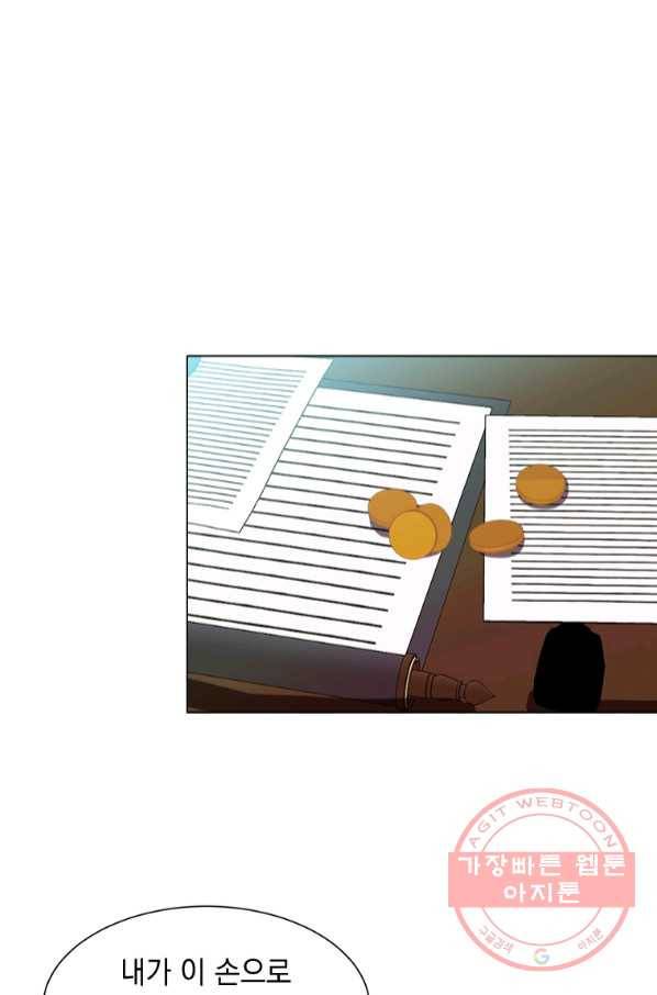 에스티오 22화 65