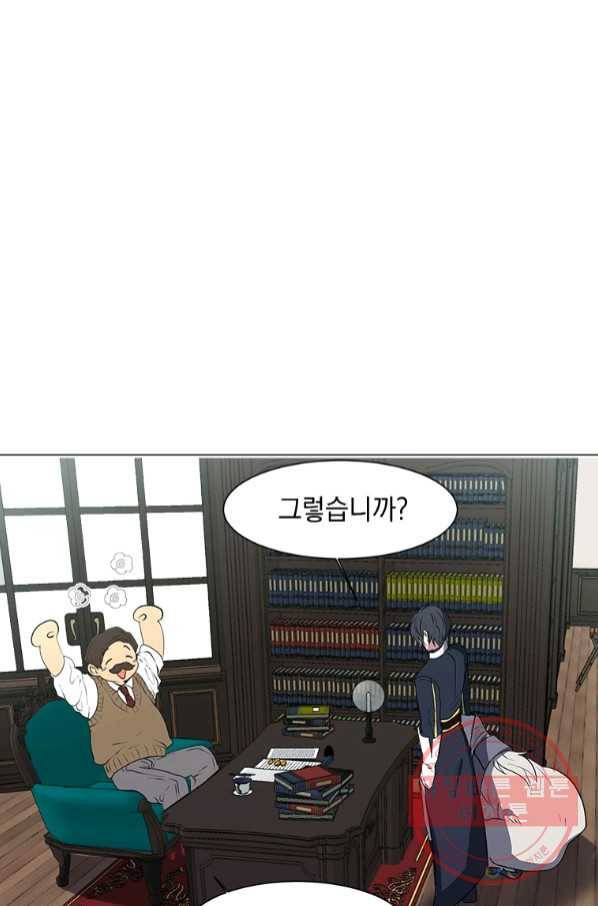 에스티오 22화 67