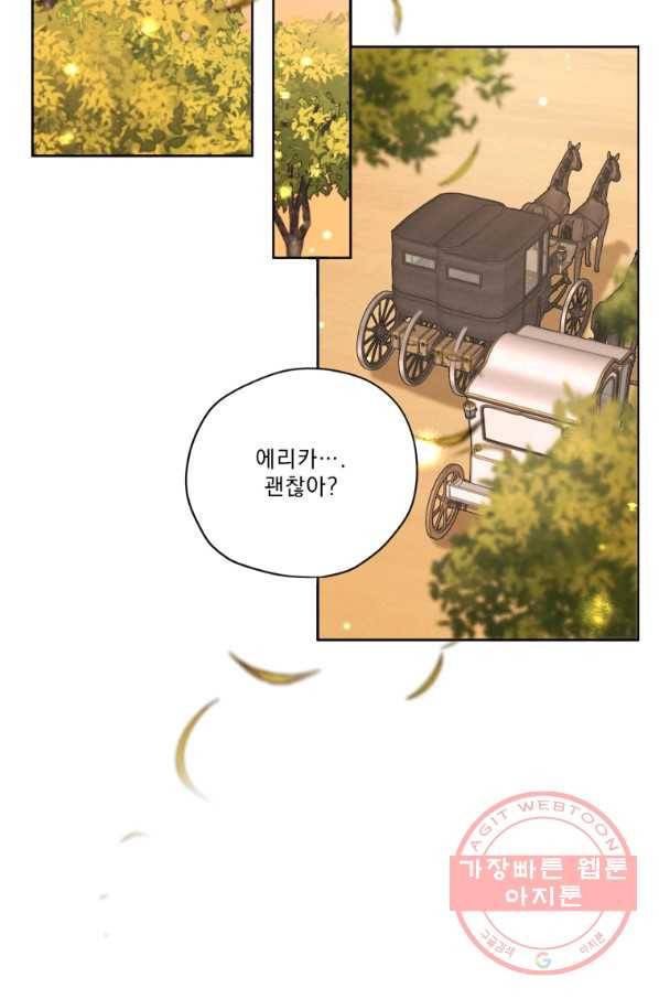 나는 남주의 전 여친이었다 56화 46