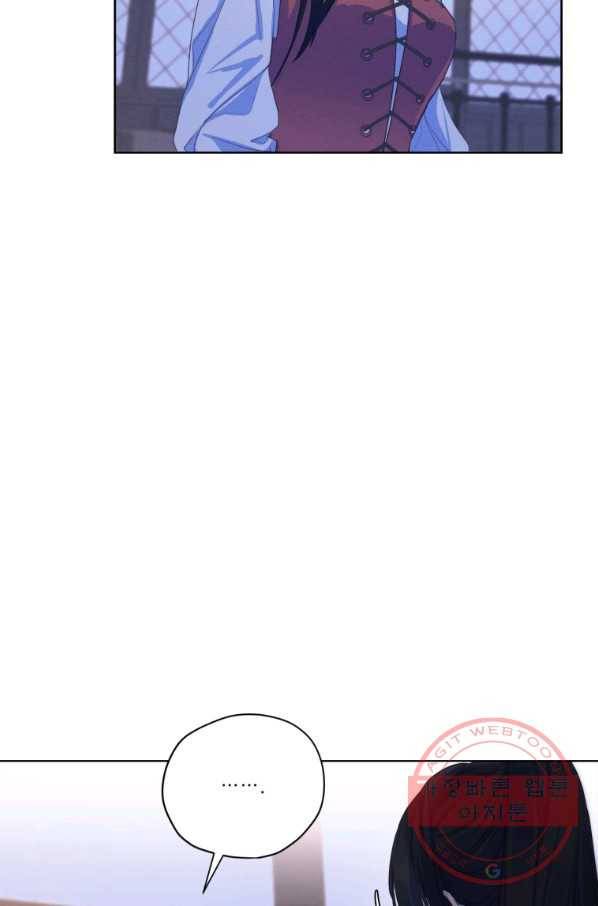 나는 남주의 전 여친이었다 56화 71