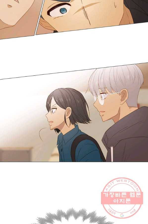 엑스텐 22화 4