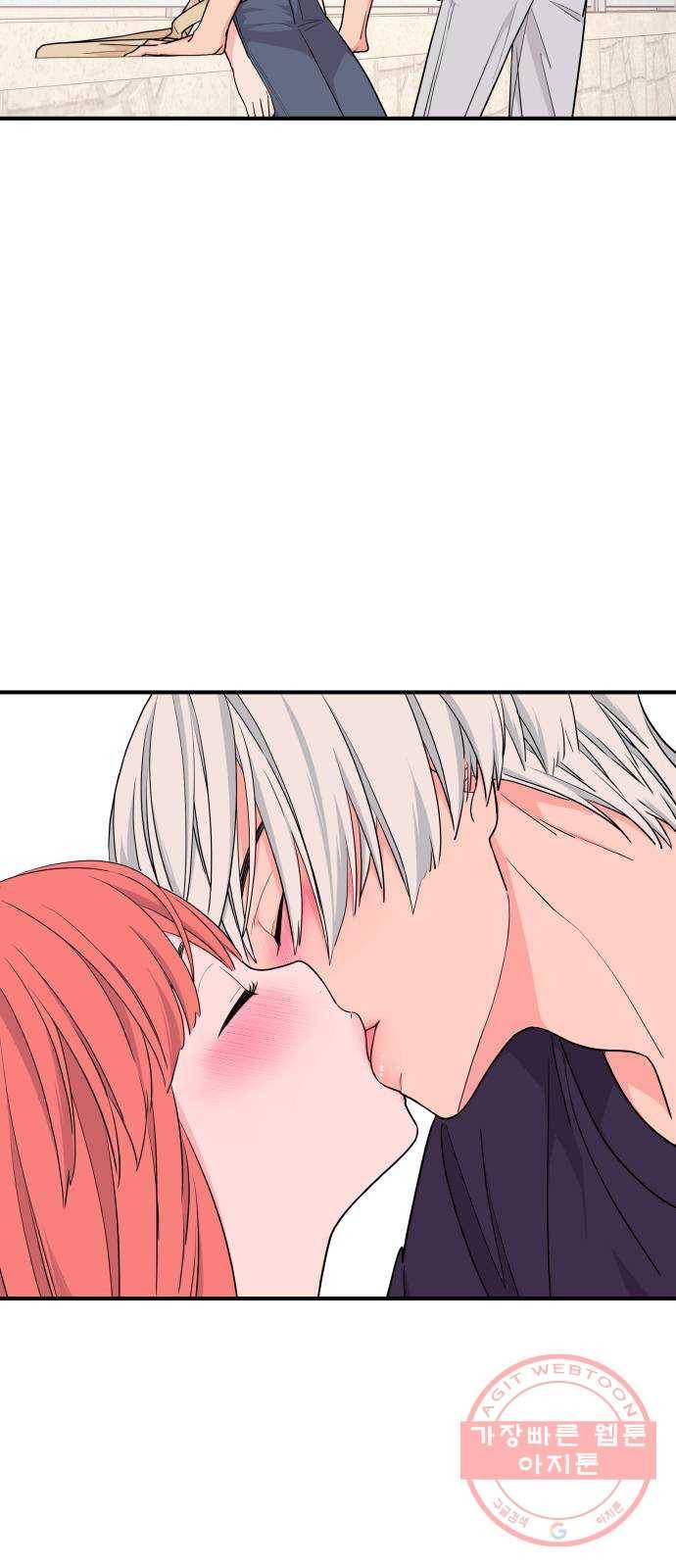 그녀석 정복기 40화 2