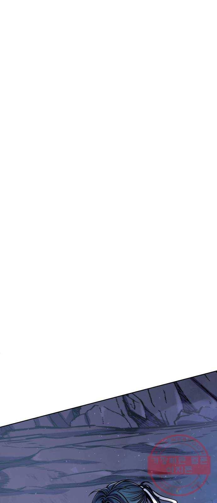 하북팽가 막내아들 13화 70