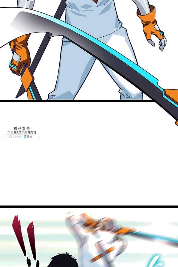 리:플레이어 44화 4
