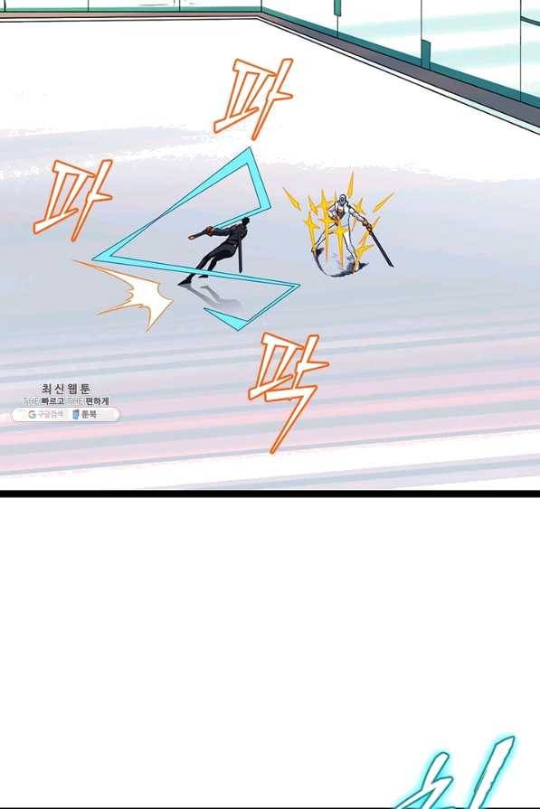 리:플레이어 44화 7