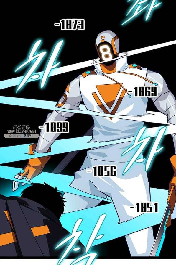 리:플레이어 44화 8