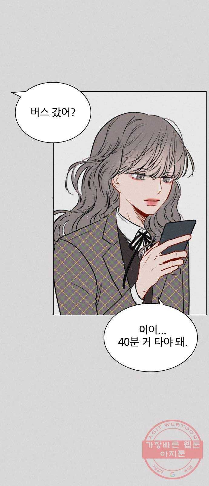 플레이, 플리 65화 - 심장 소리 뭐였지? 7