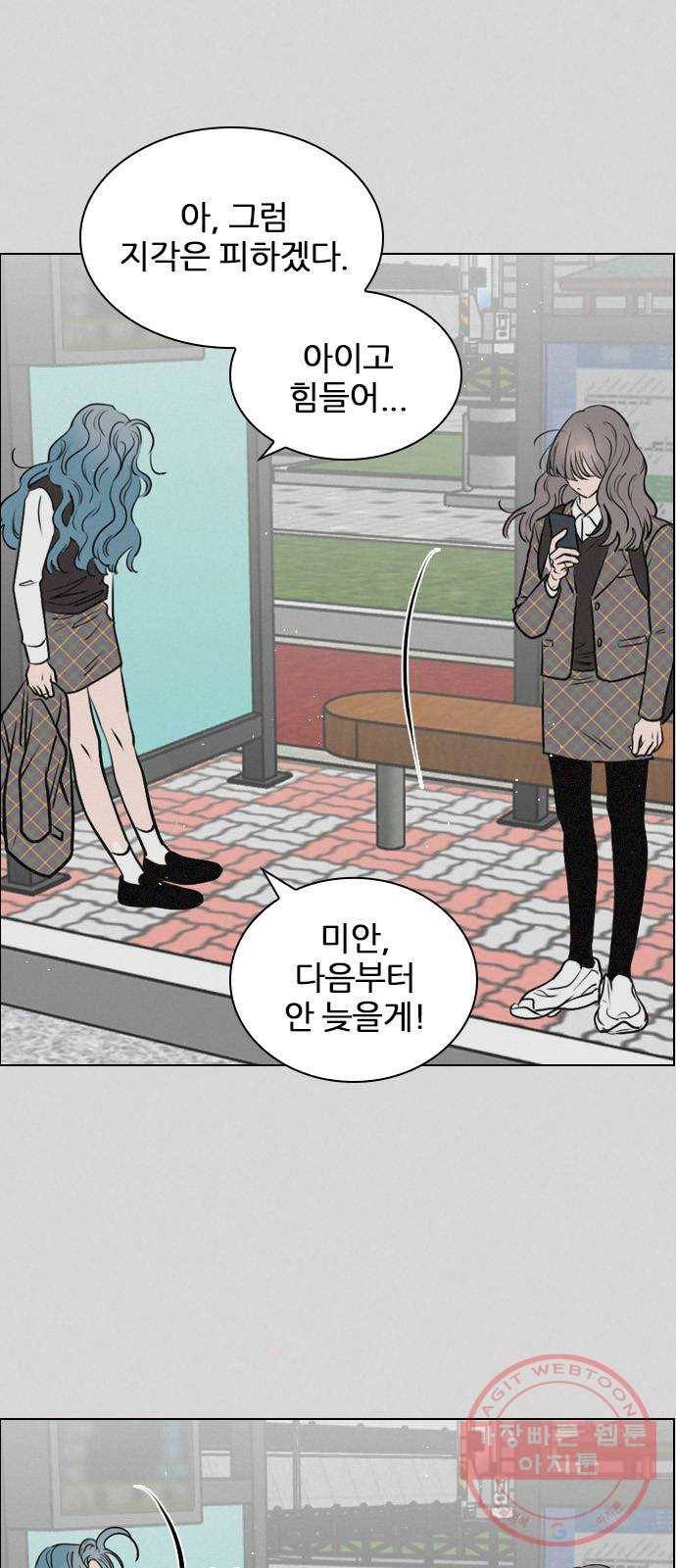 플레이, 플리 65화 - 심장 소리 뭐였지? 8