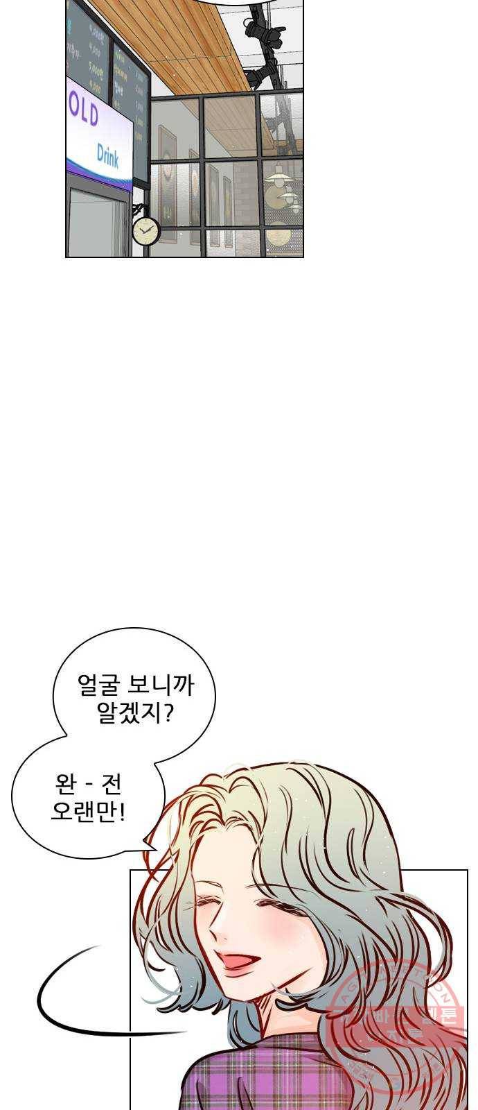 플레이, 플리 65화 - 심장 소리 뭐였지? 16