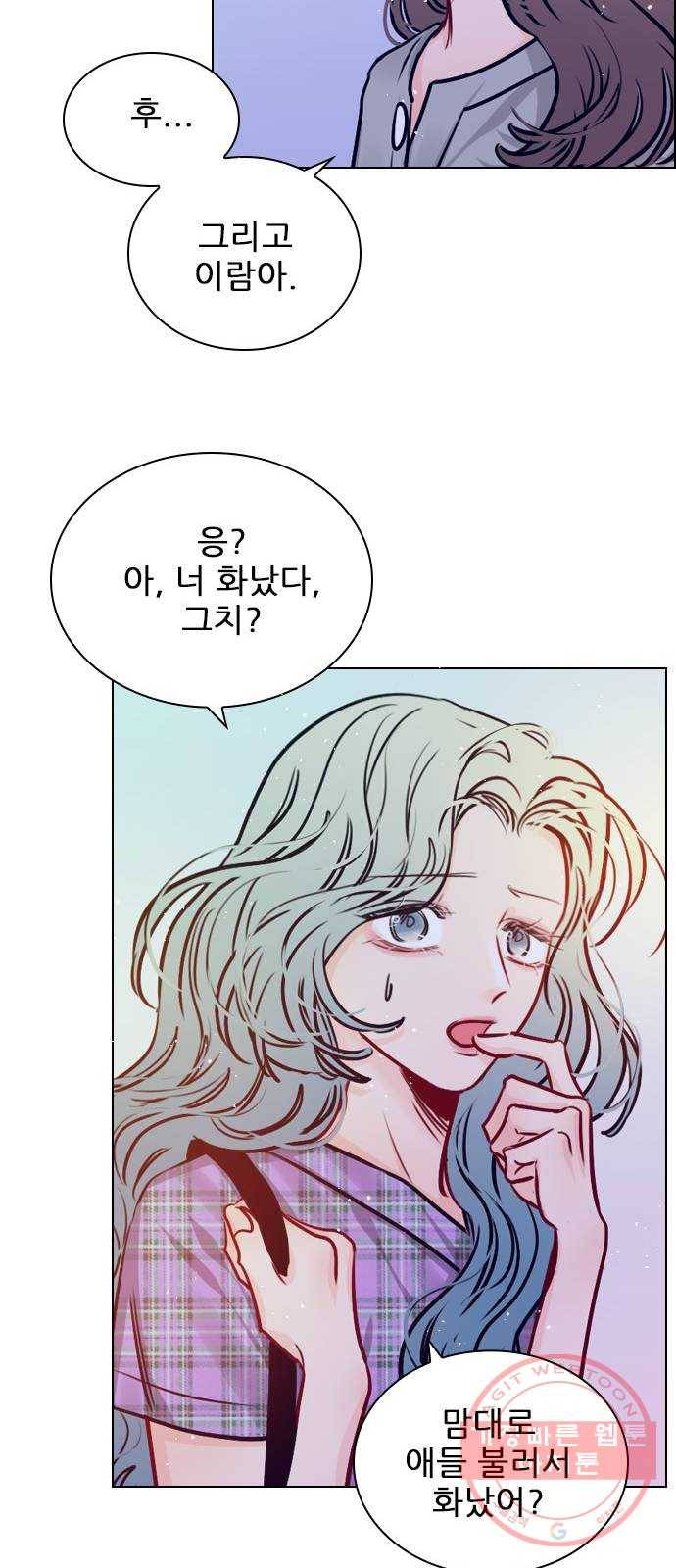 플레이, 플리 65화 - 심장 소리 뭐였지? 25
