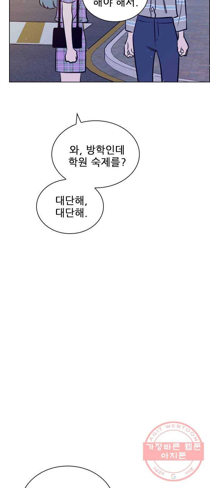 플레이, 플리 65화 - 심장 소리 뭐였지? 29