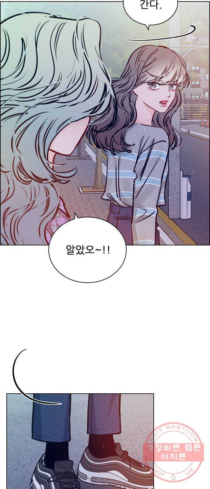 플레이, 플리 65화 - 심장 소리 뭐였지? 34