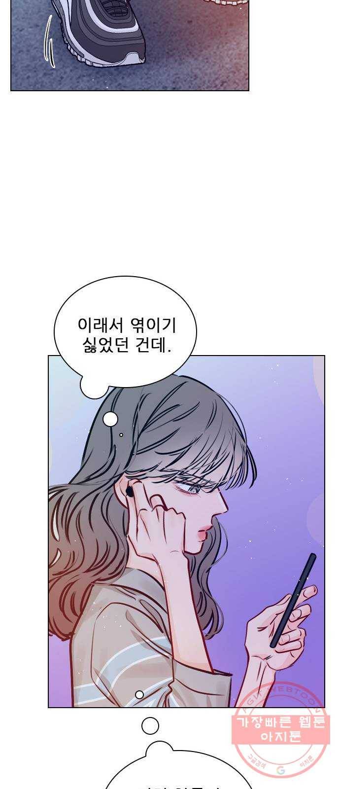 플레이, 플리 65화 - 심장 소리 뭐였지? 35