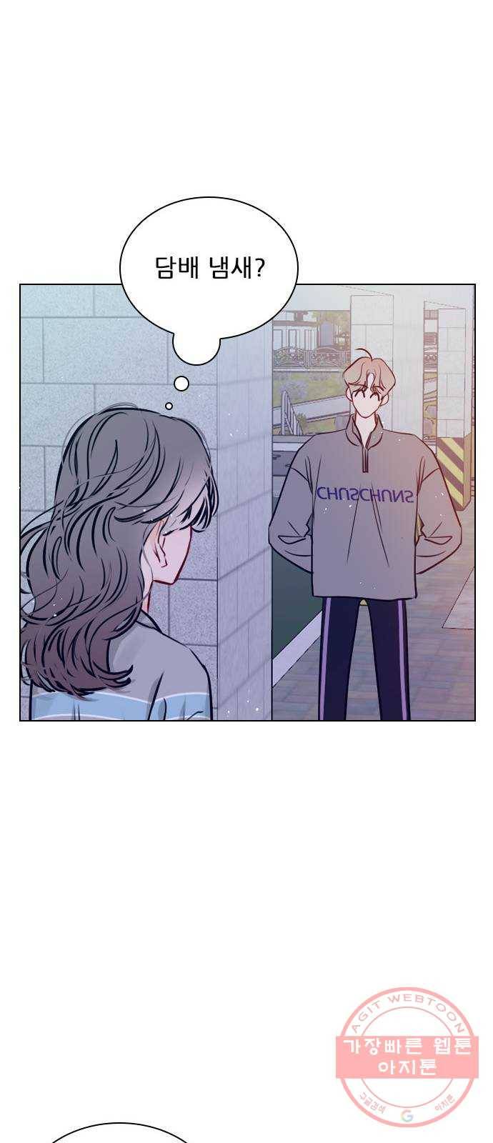 플레이, 플리 65화 - 심장 소리 뭐였지? 41
