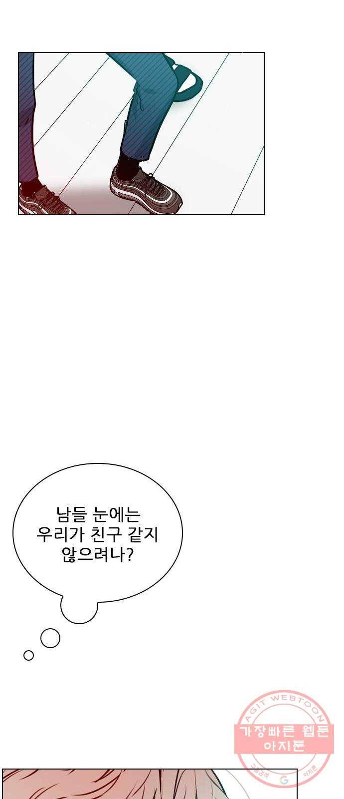 플레이, 플리 65화 - 심장 소리 뭐였지? 47
