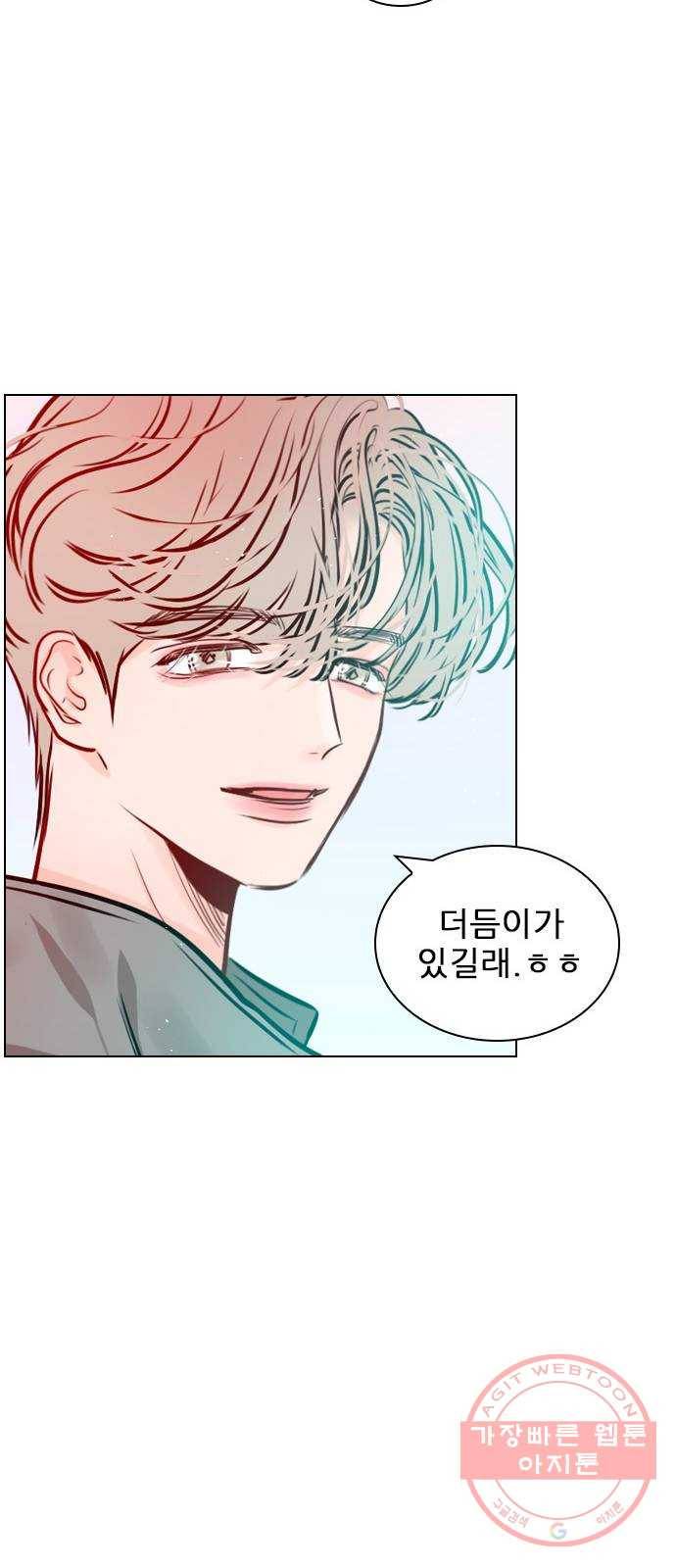 플레이, 플리 65화 - 심장 소리 뭐였지? 50