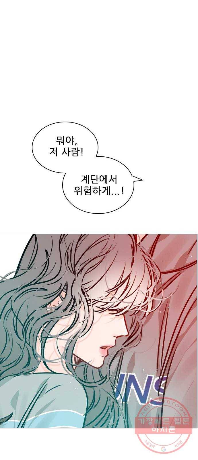 플레이, 플리 65화 - 심장 소리 뭐였지? 55
