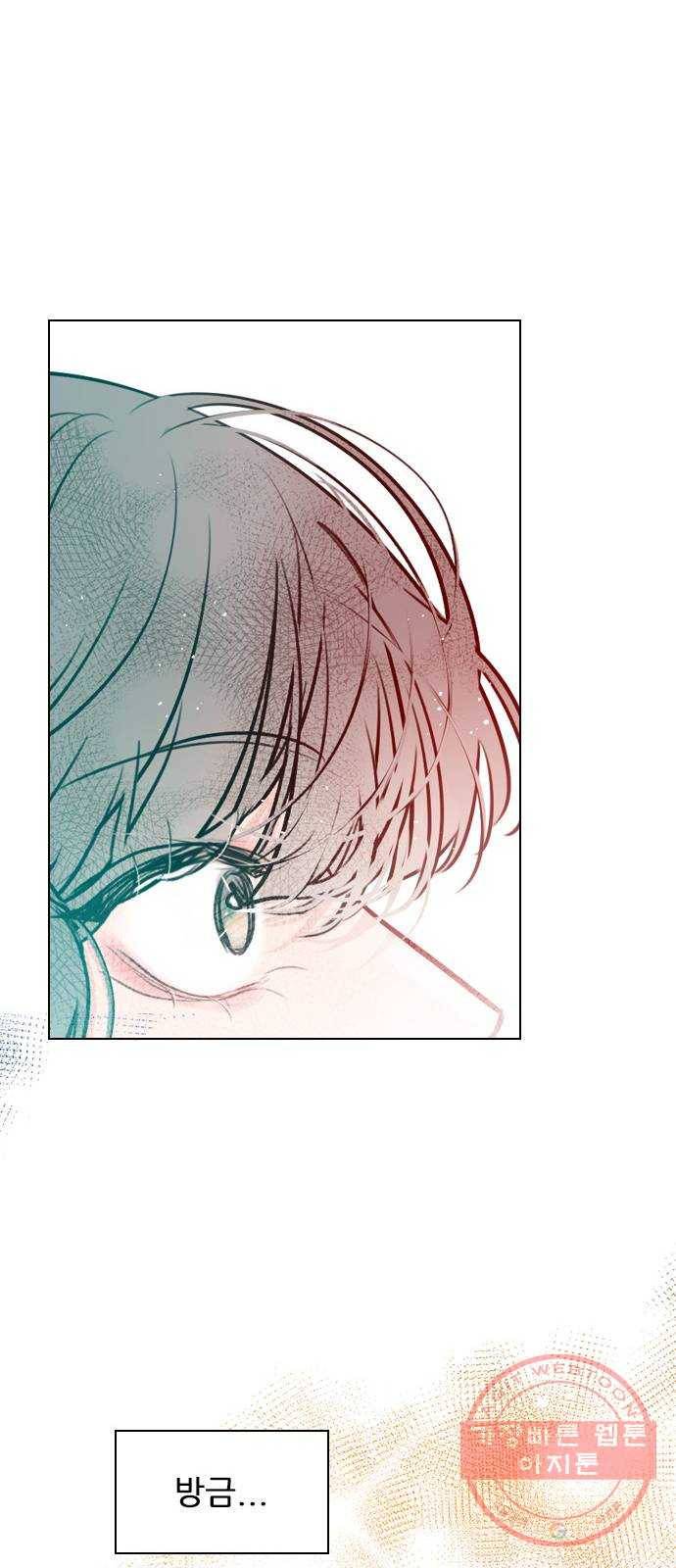 플레이, 플리 65화 - 심장 소리 뭐였지? 57