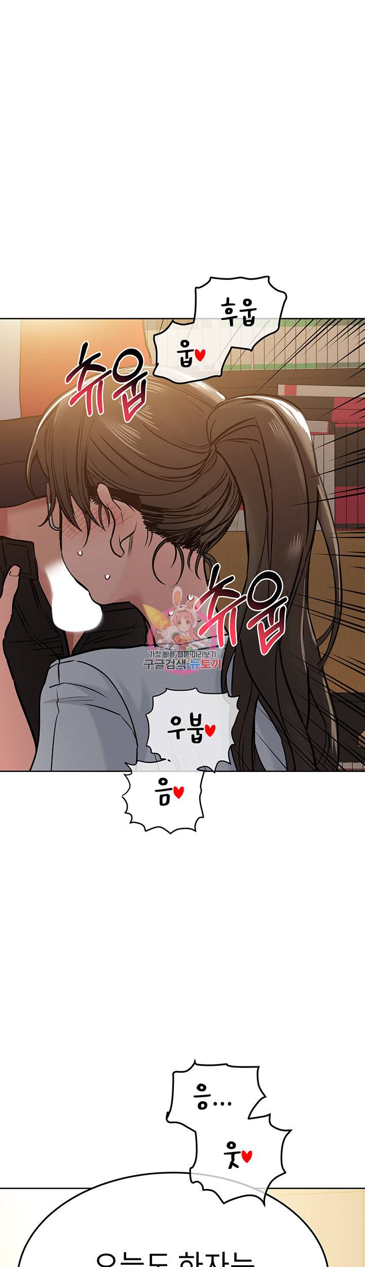 엄마한텐 비밀이야 26화 1
