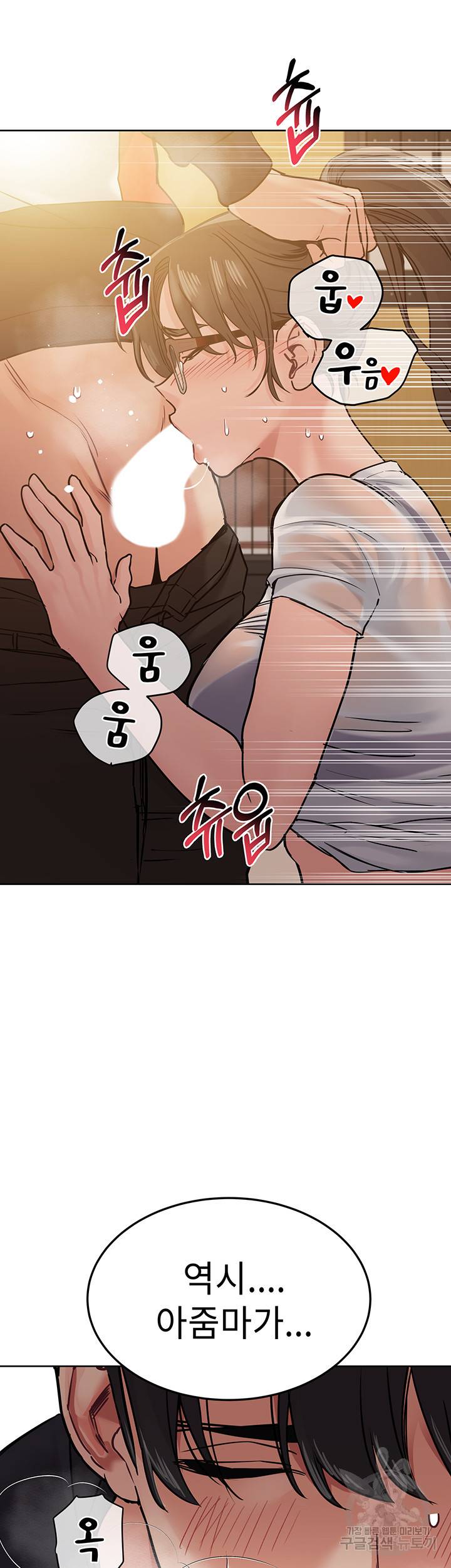 엄마한텐 비밀이야 26화 7