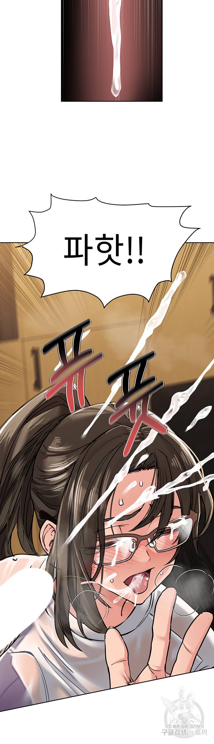 엄마한텐 비밀이야 26화 10