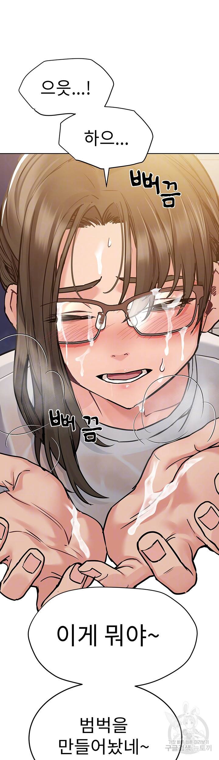 엄마한텐 비밀이야 26화 12