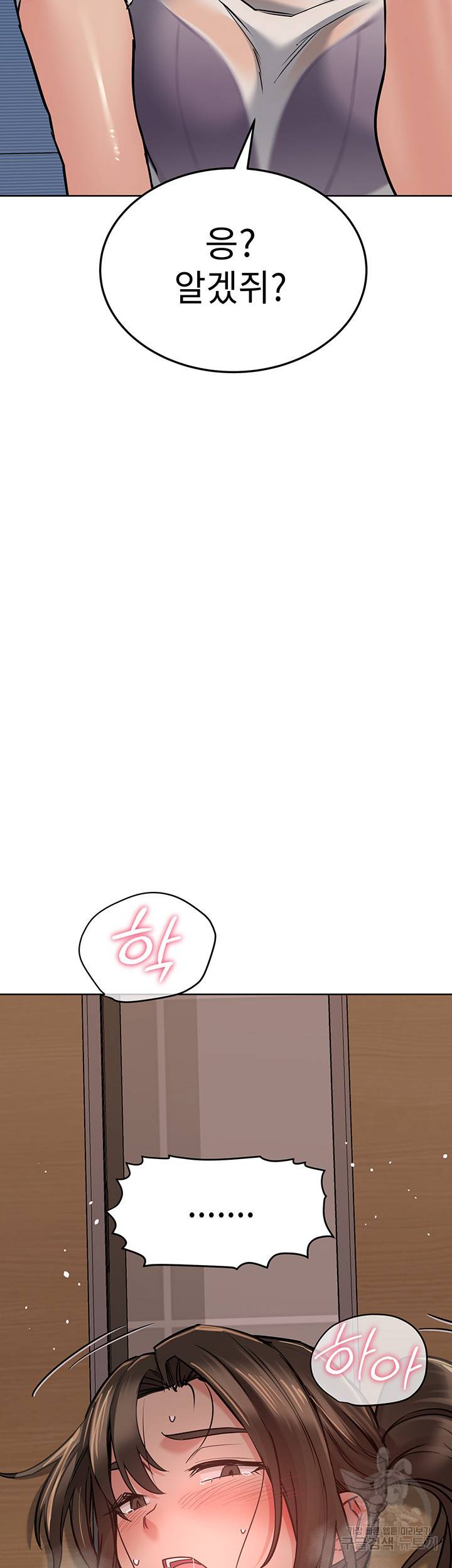 엄마한텐 비밀이야 26화 20