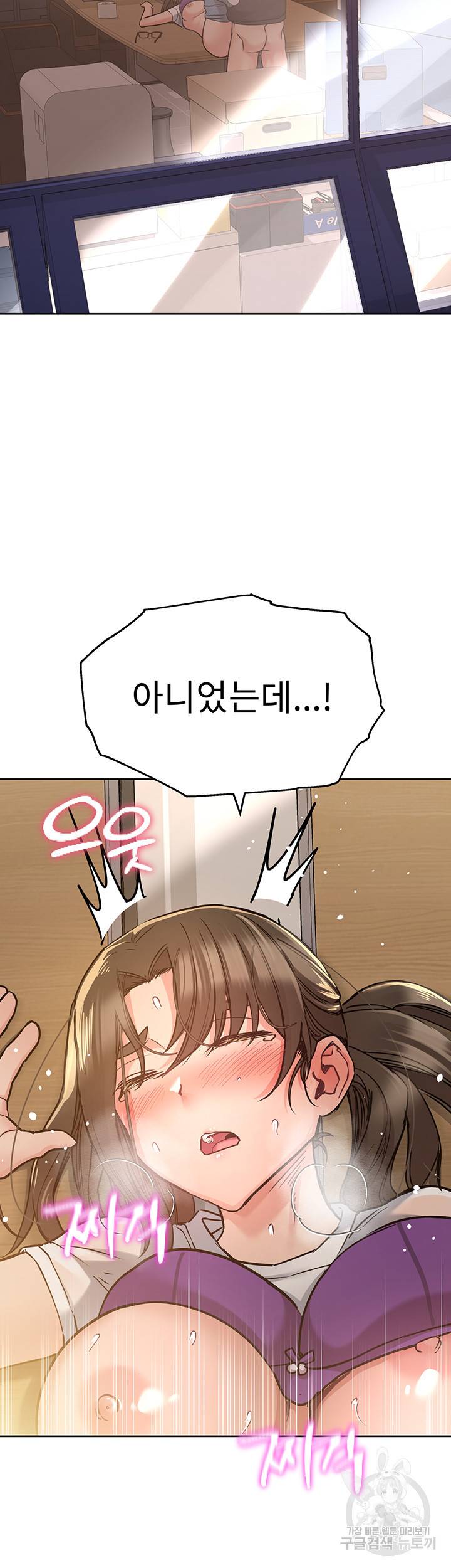 엄마한텐 비밀이야 26화 23