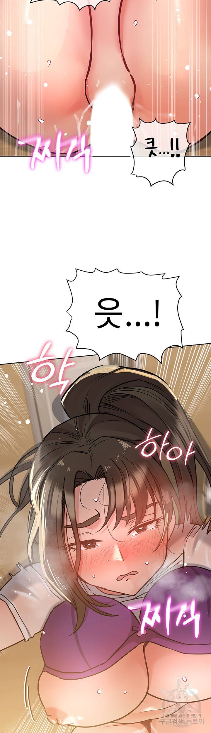 엄마한텐 비밀이야 26화 26